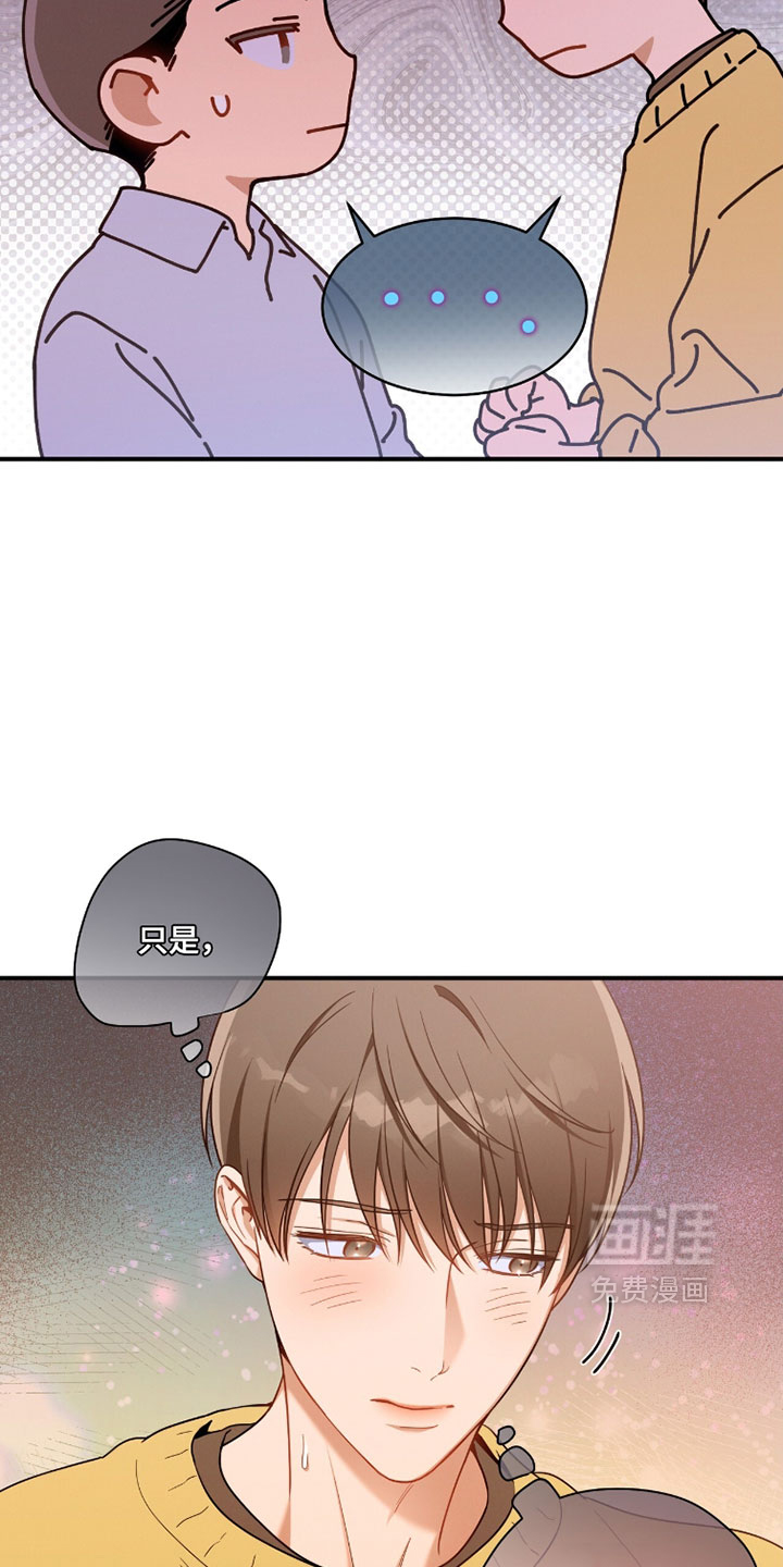 第227话4