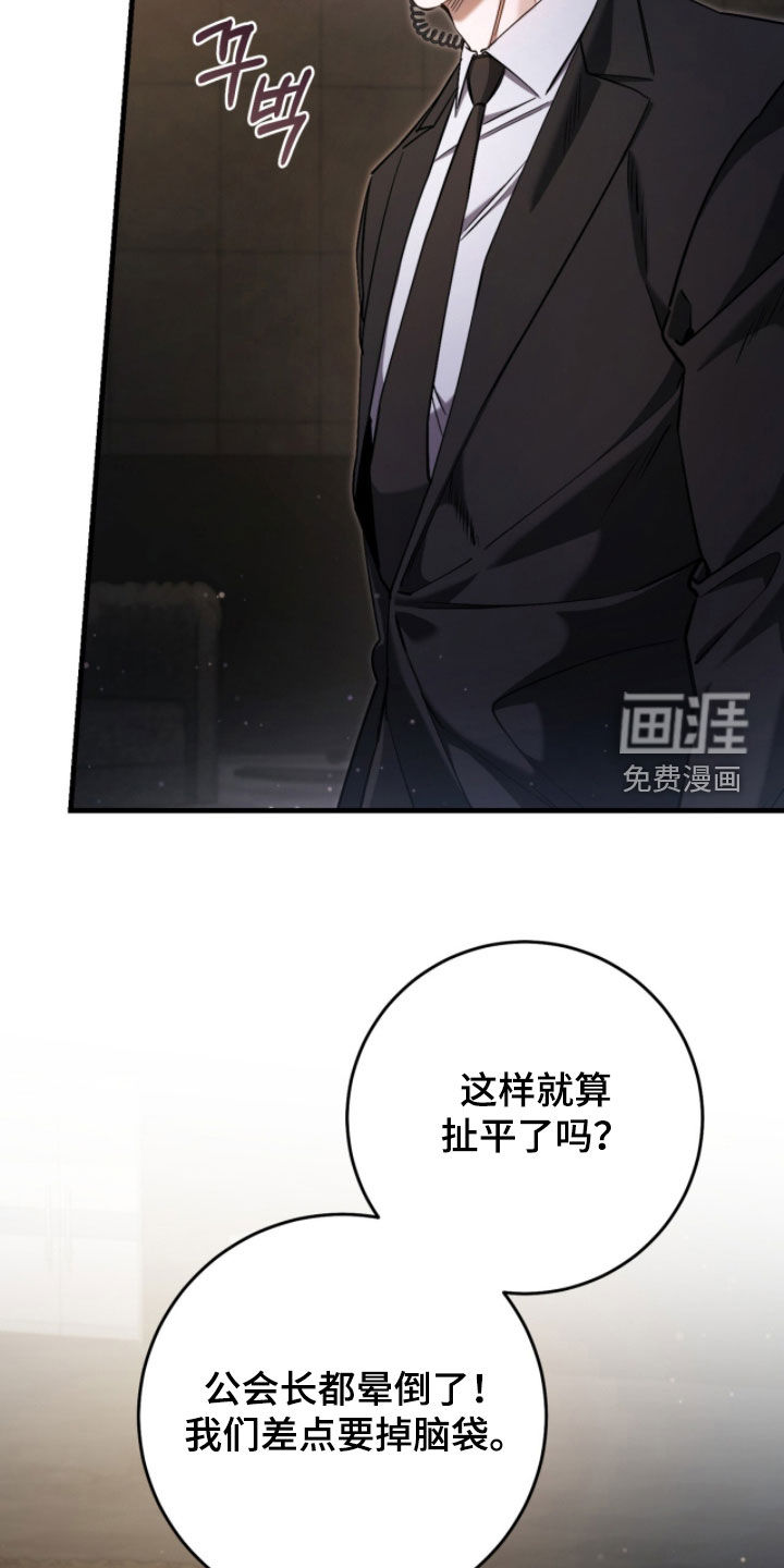 第83话30