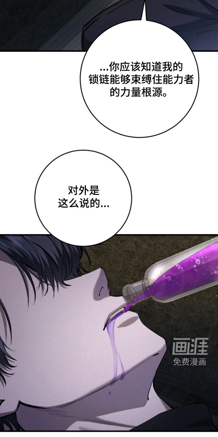 第83话10