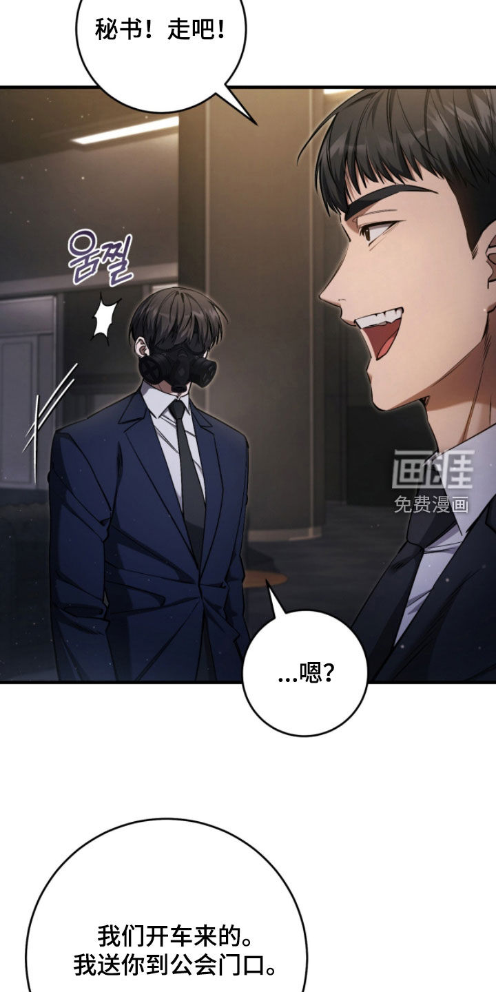 第83话32