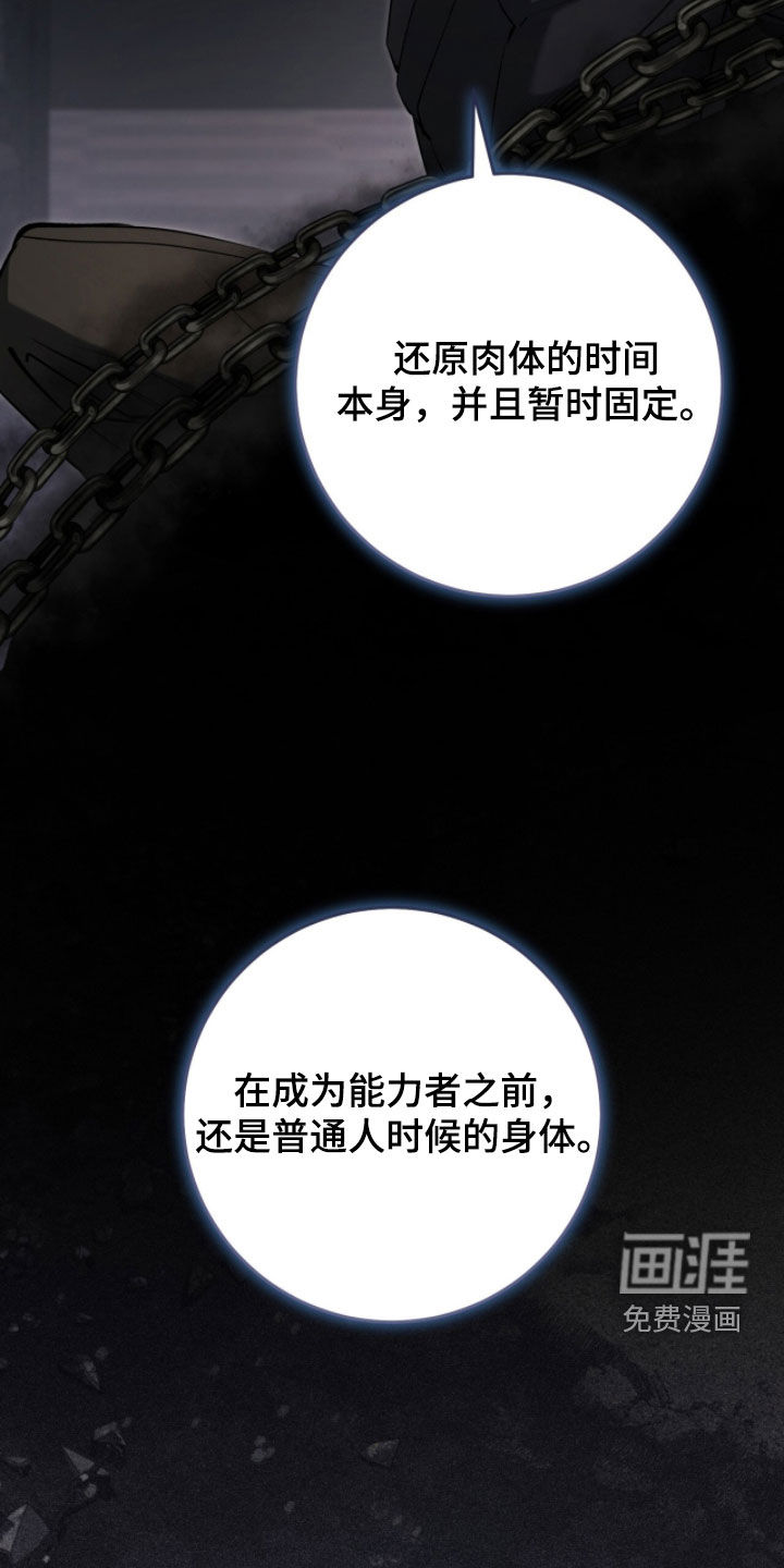 第83话13