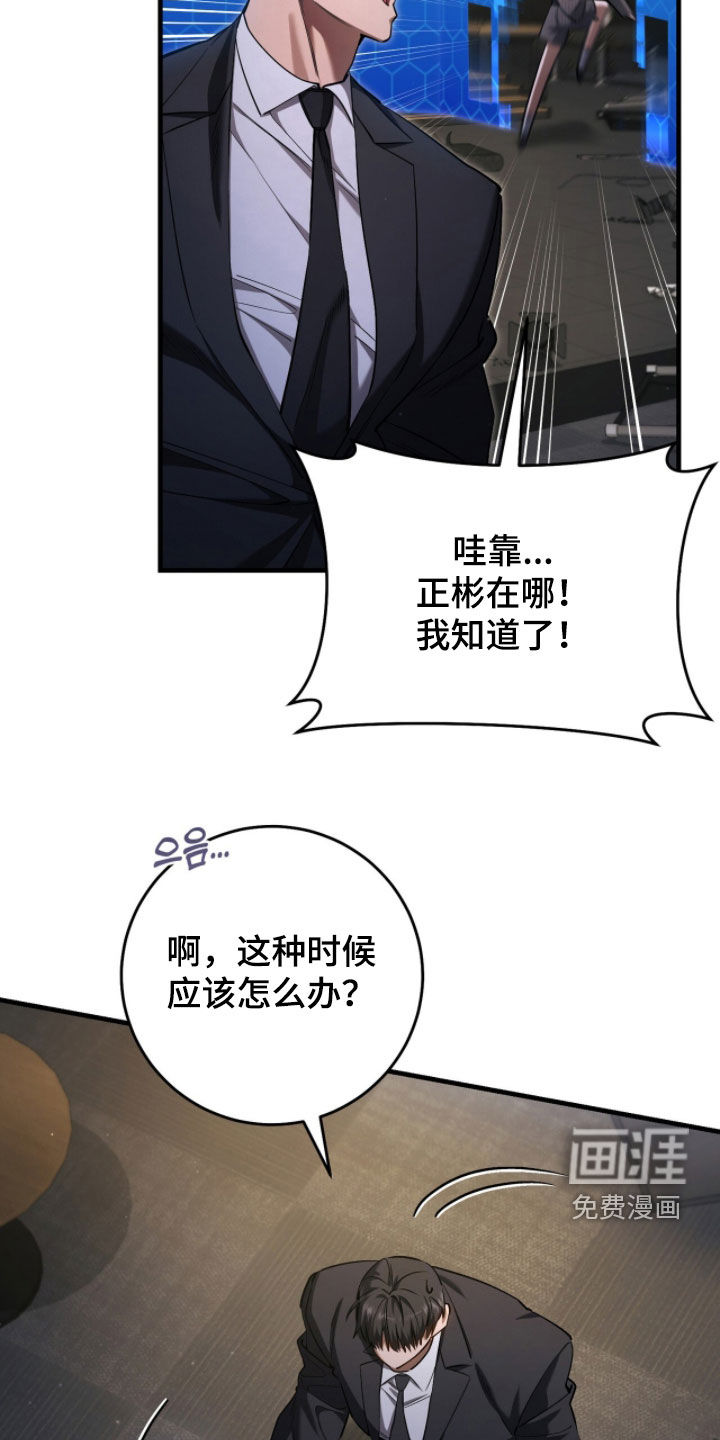 第83话2