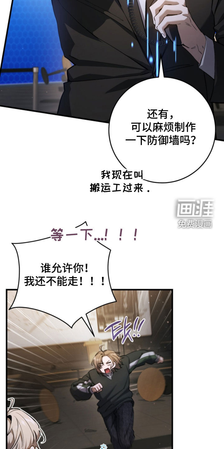 第83话22
