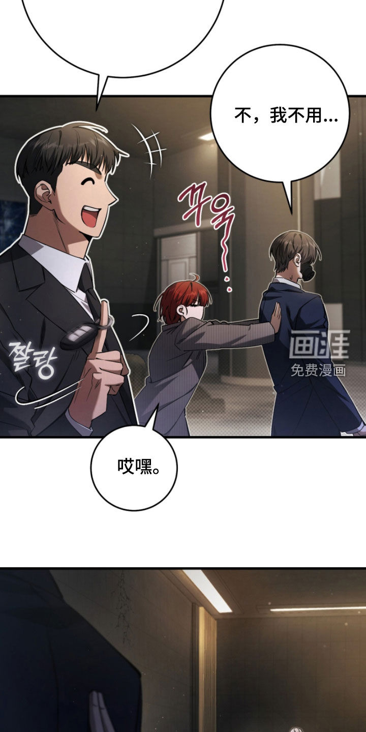 第83话33