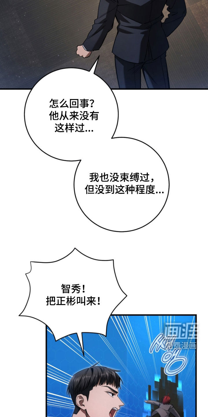 第83话1