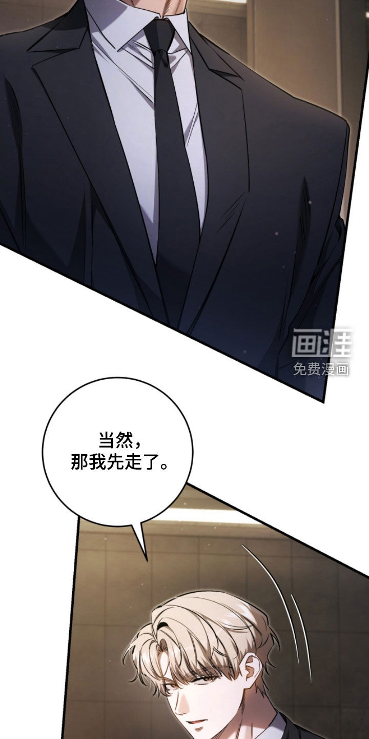 第83话29