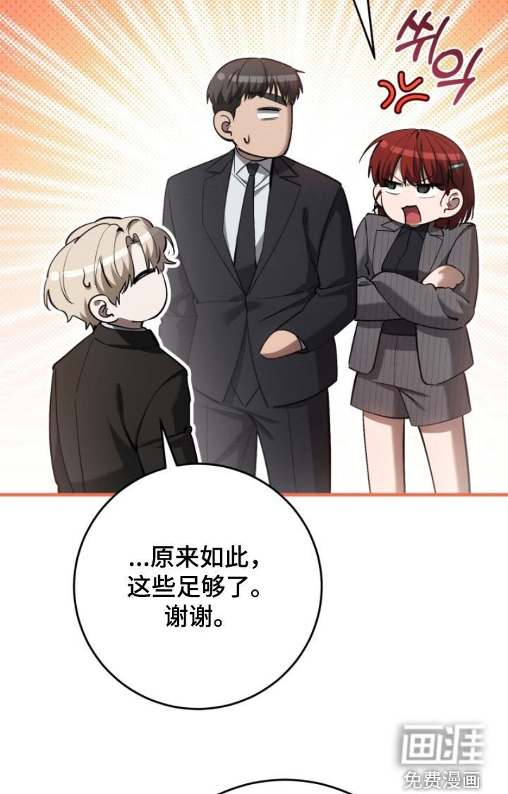 第83话20