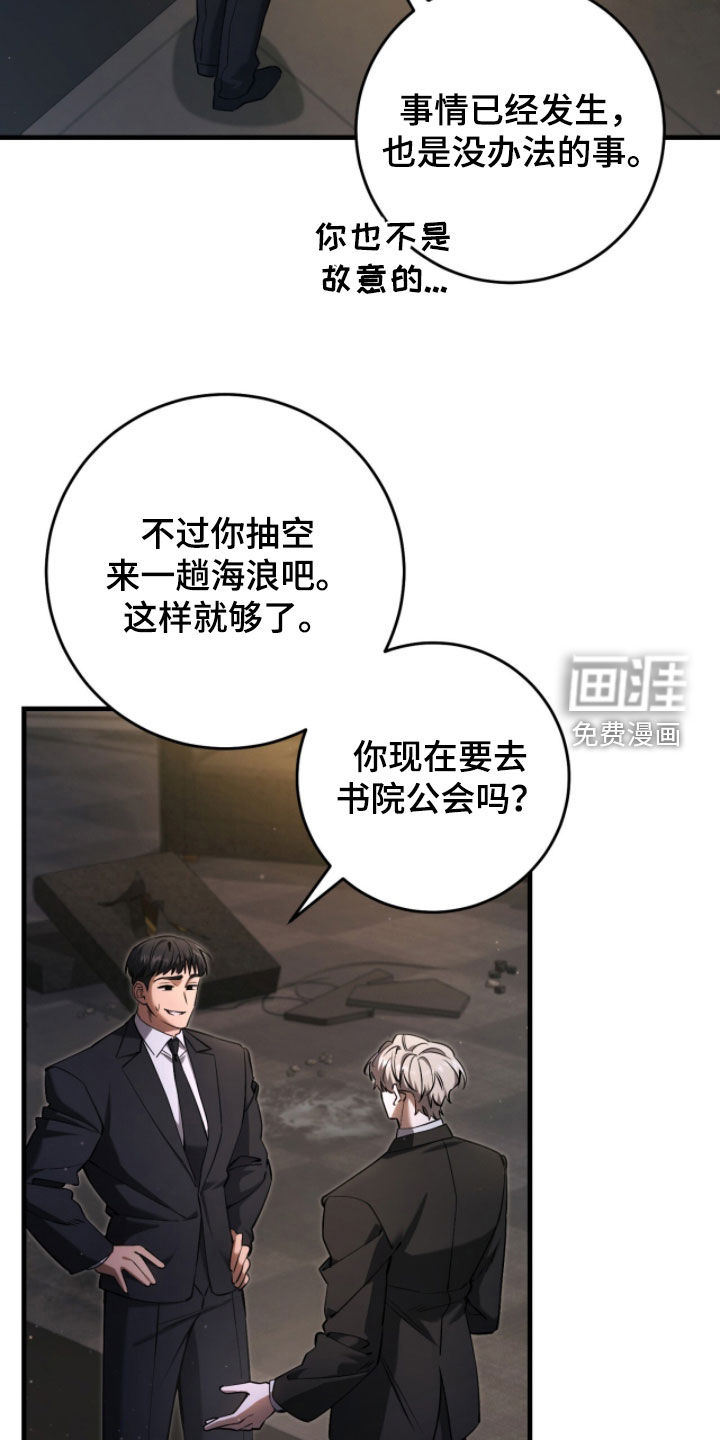 第83话27