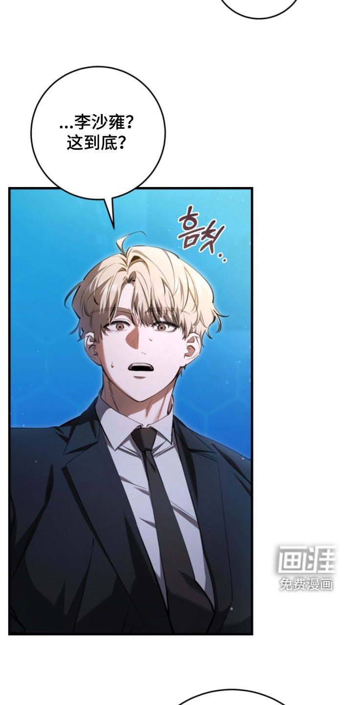第83话7