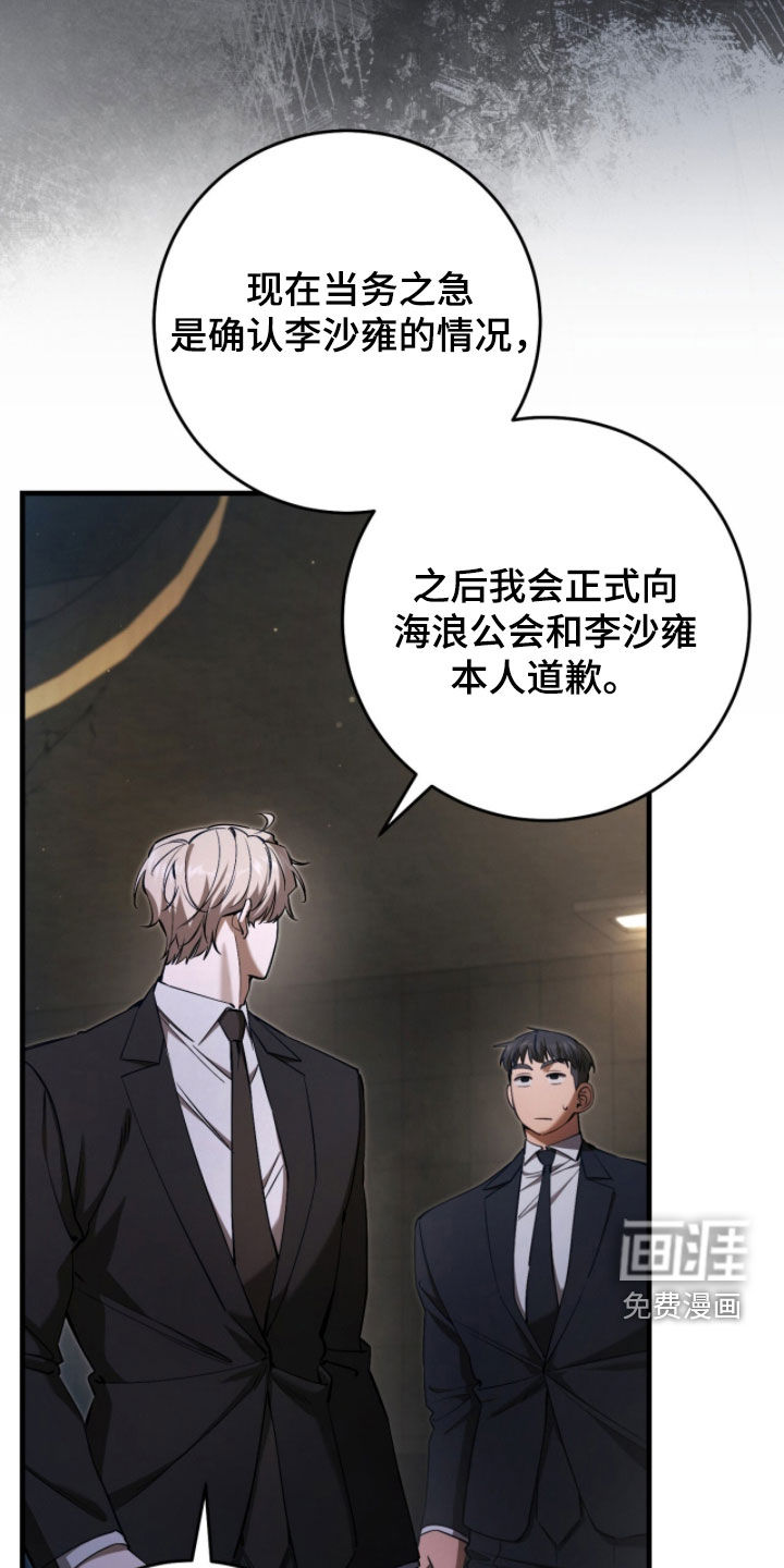 第83话16