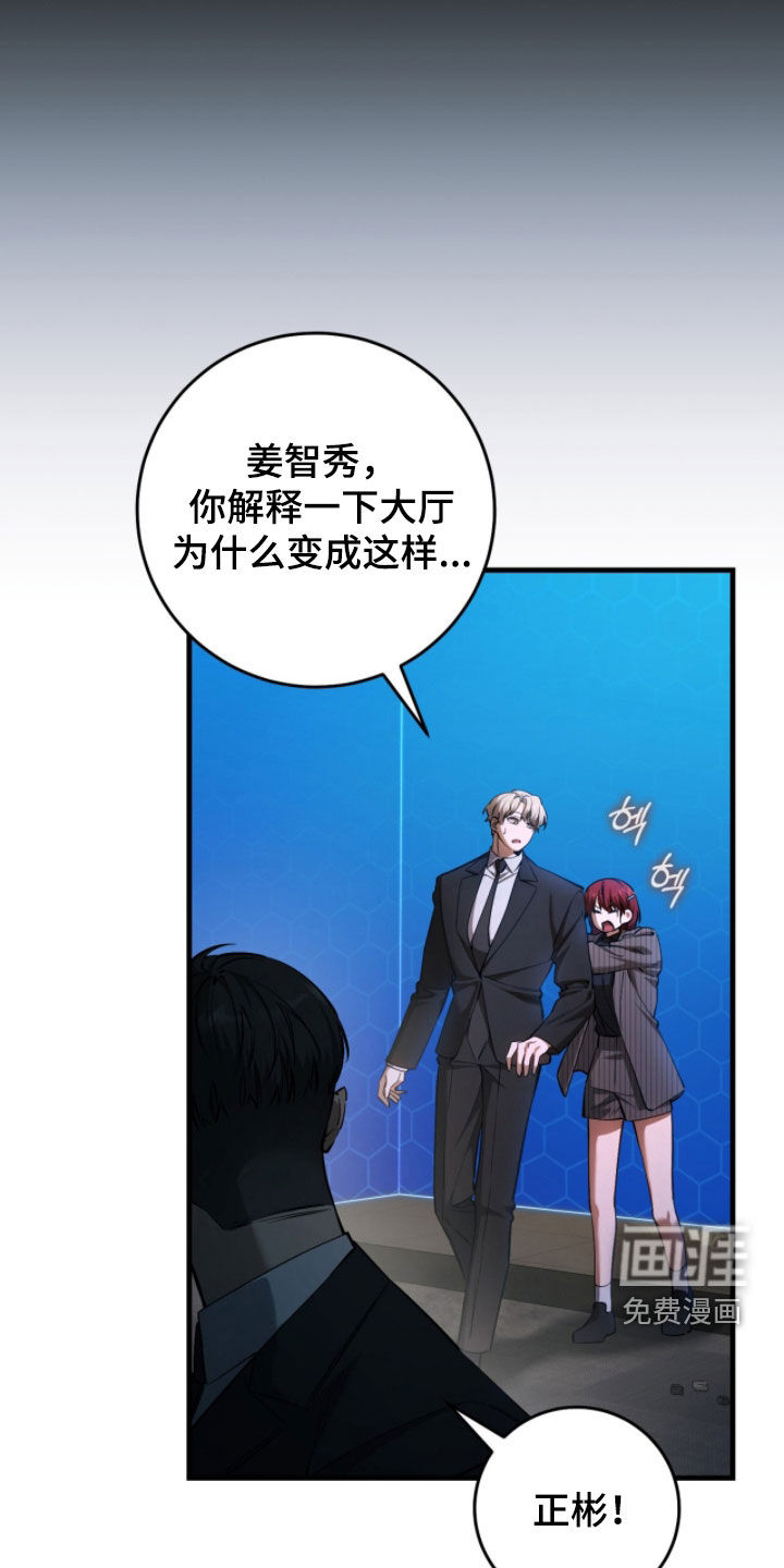 第83话6