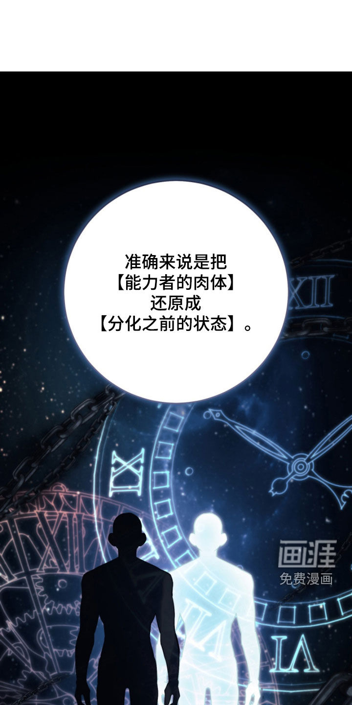 第83话11