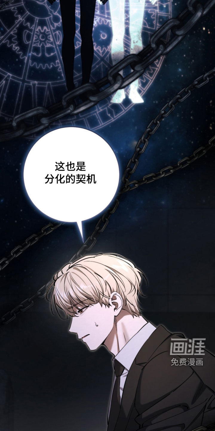 第83话12
