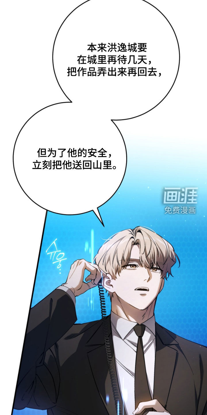 第83话21