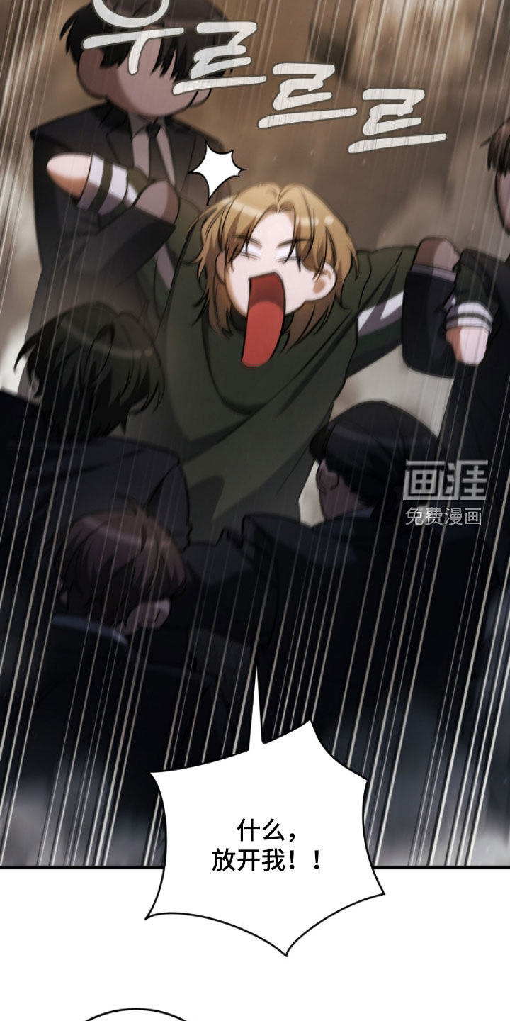 第83话24