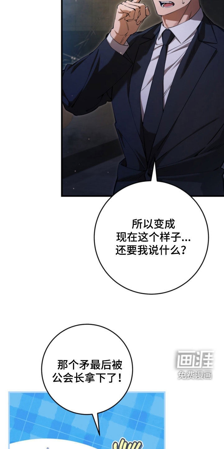 第83话18