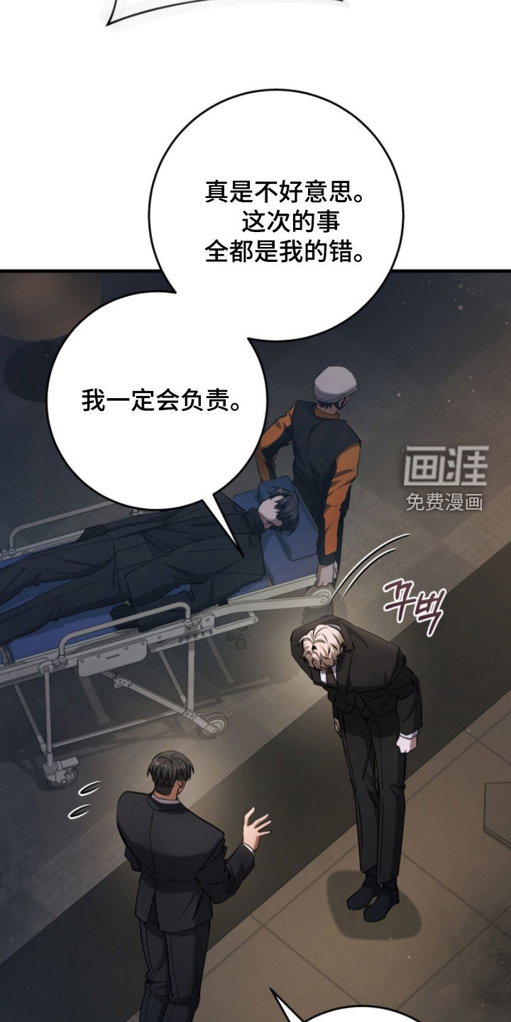 第83话26