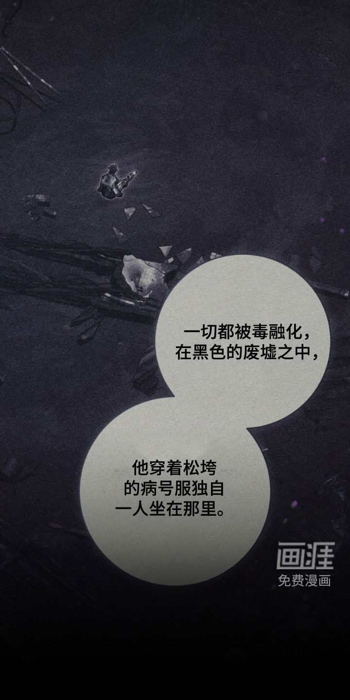 第83话14