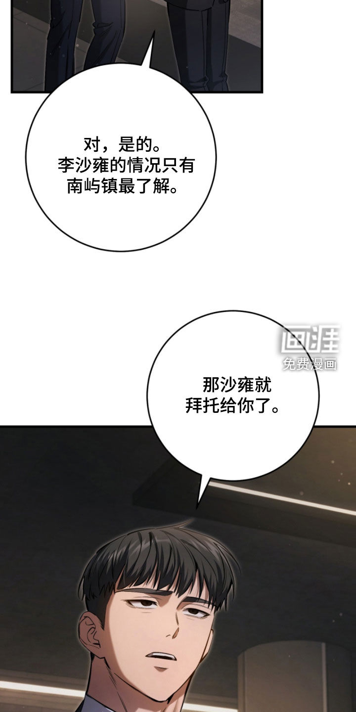 第83话28