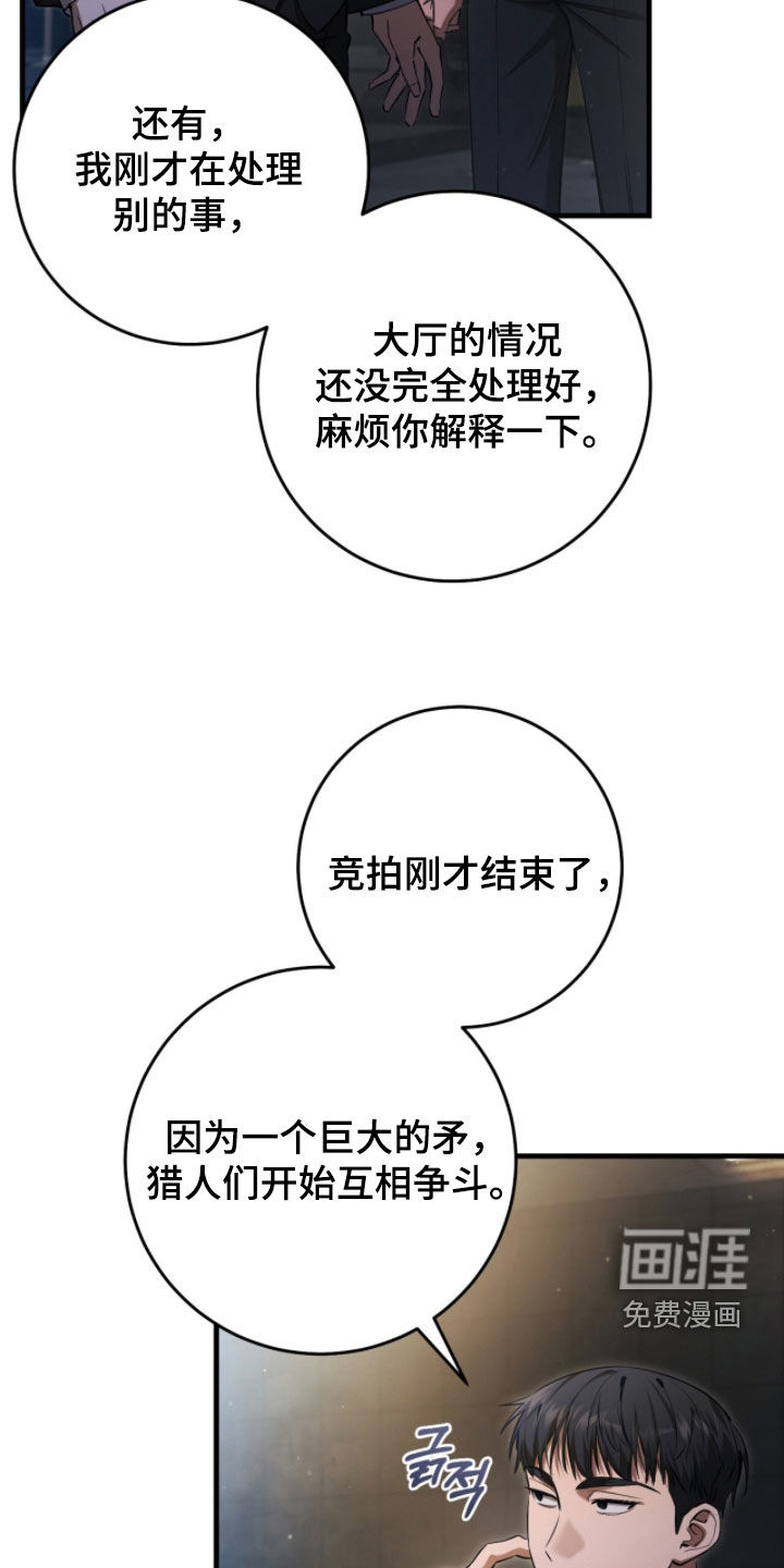 第83话17