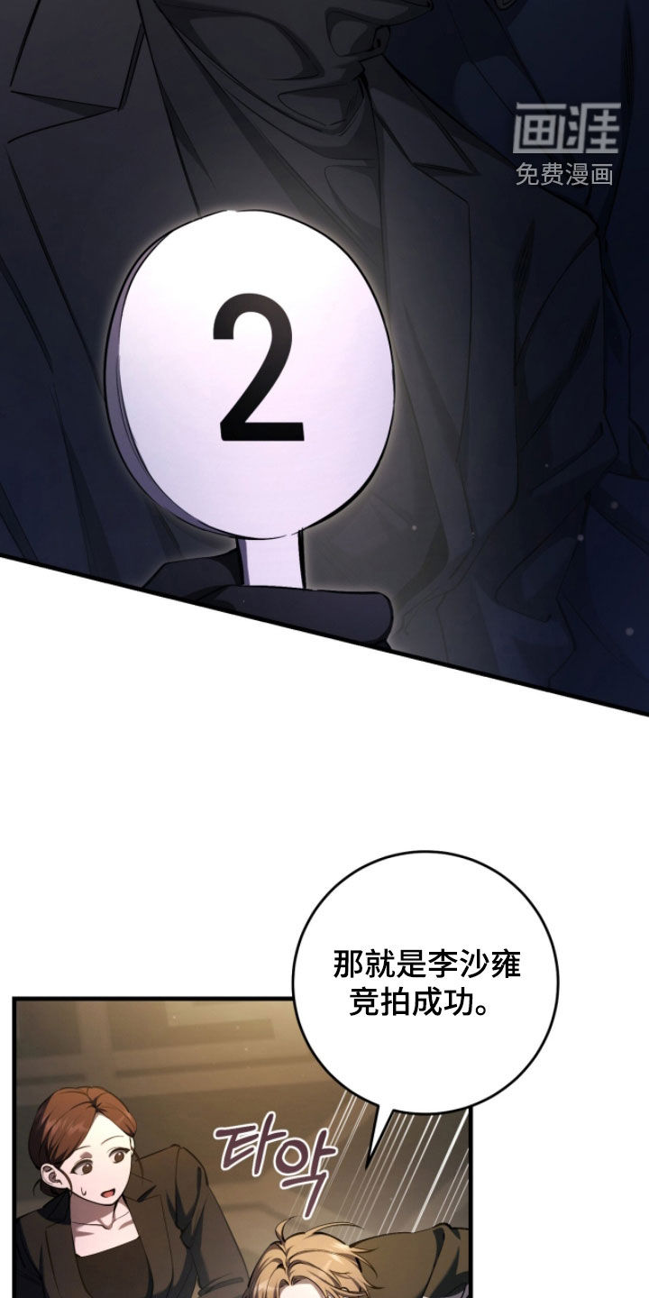 第82话24