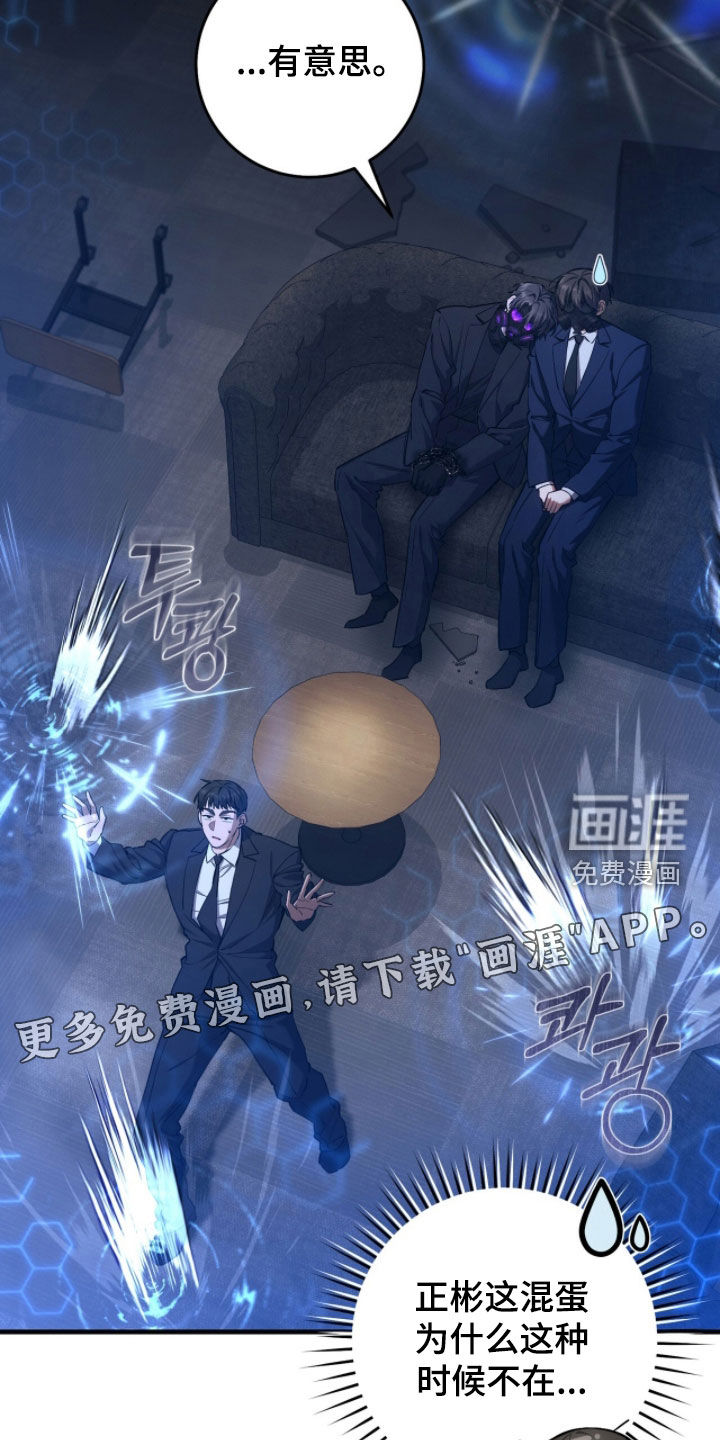 第82话2