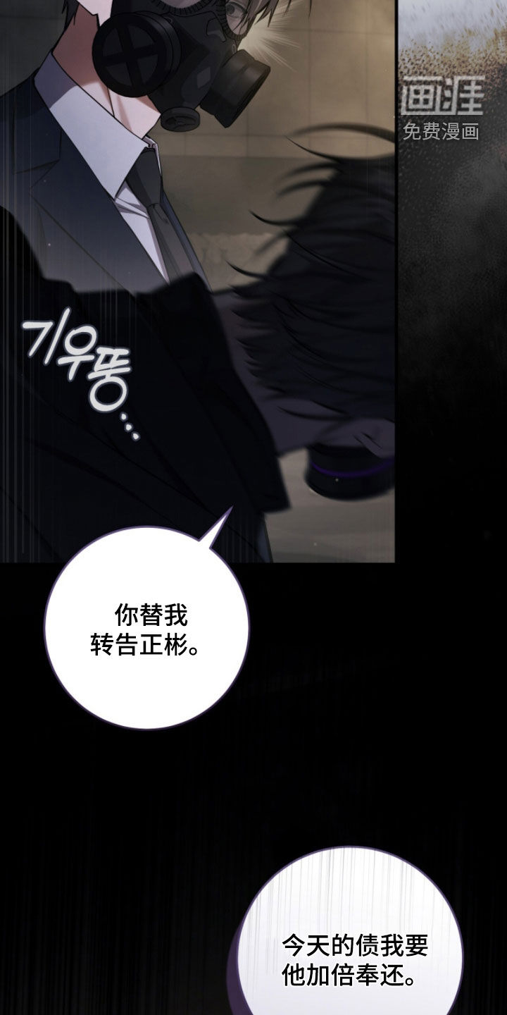 第82话27