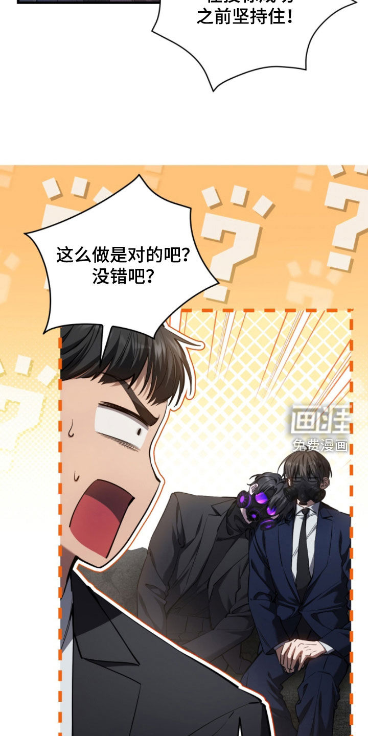 第82话4