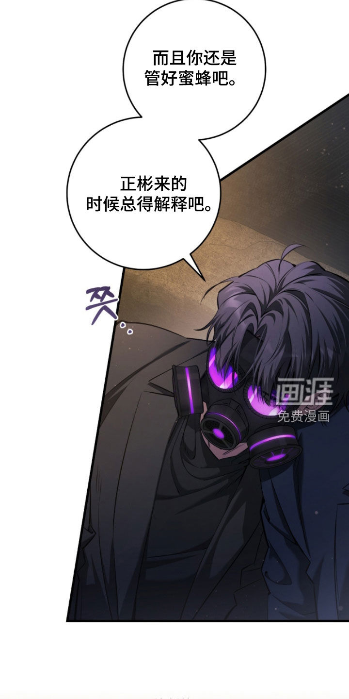 第82话13