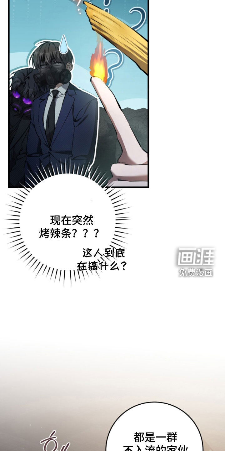 第82话16