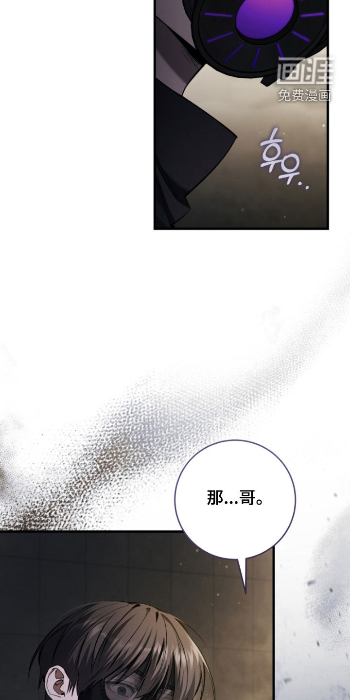第82话26