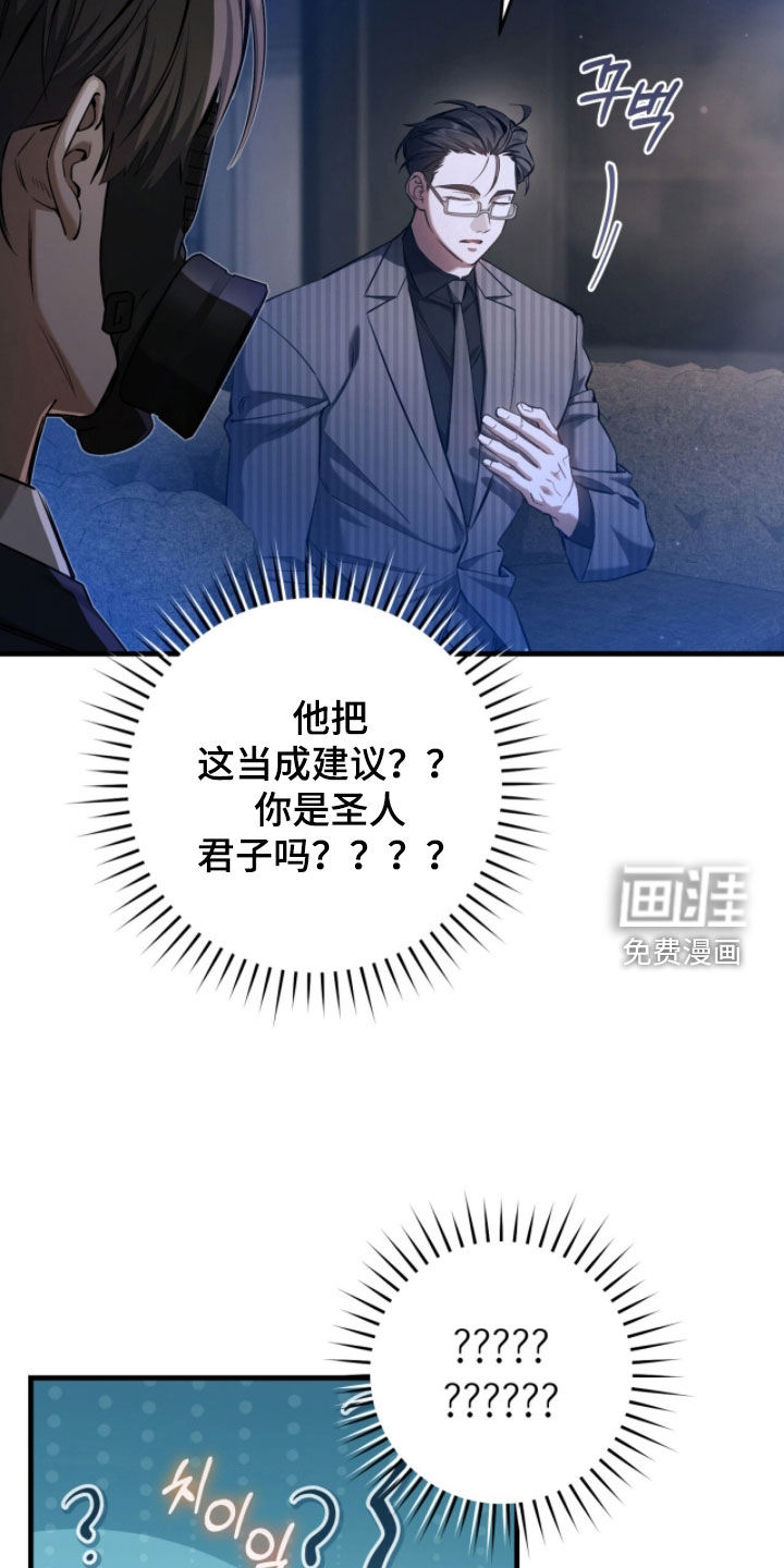第82话15