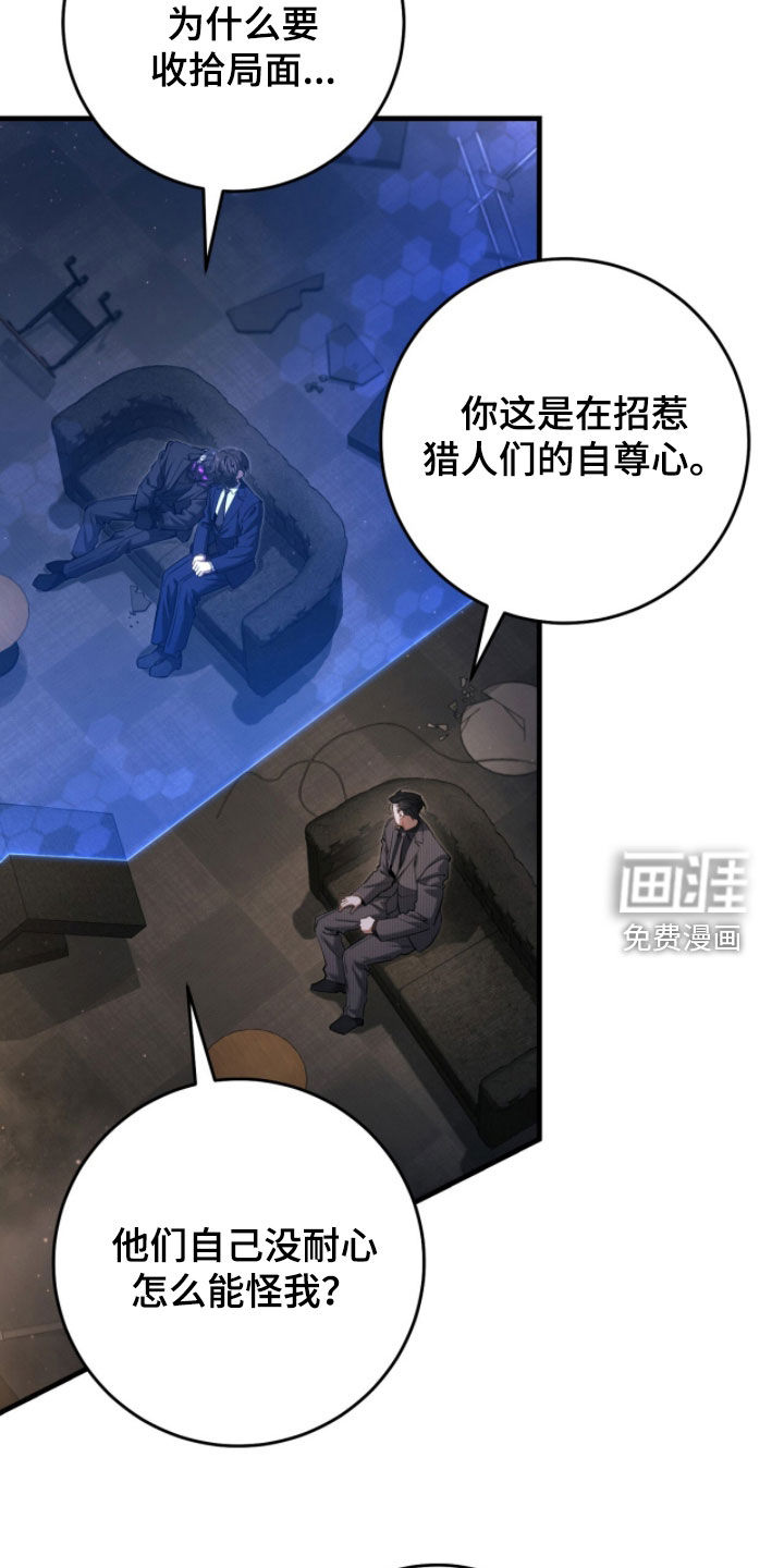第82话12