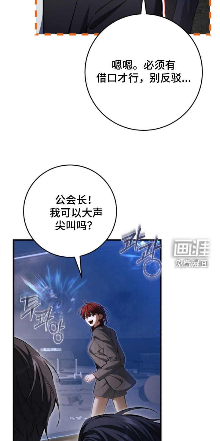 第82话5