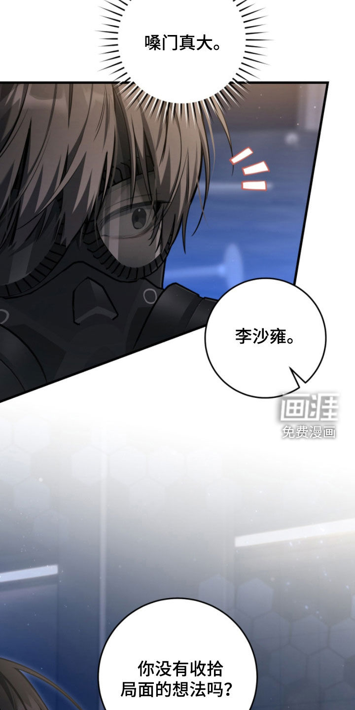 第82话10