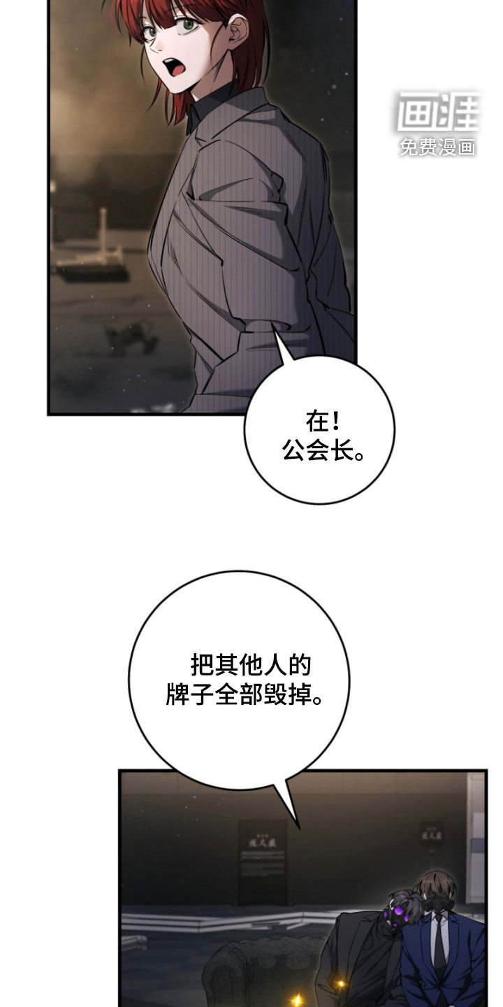 第82话20