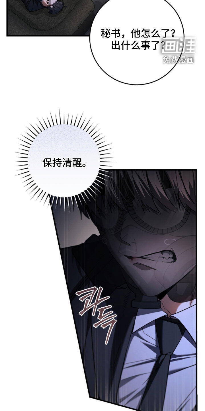 第82话35
