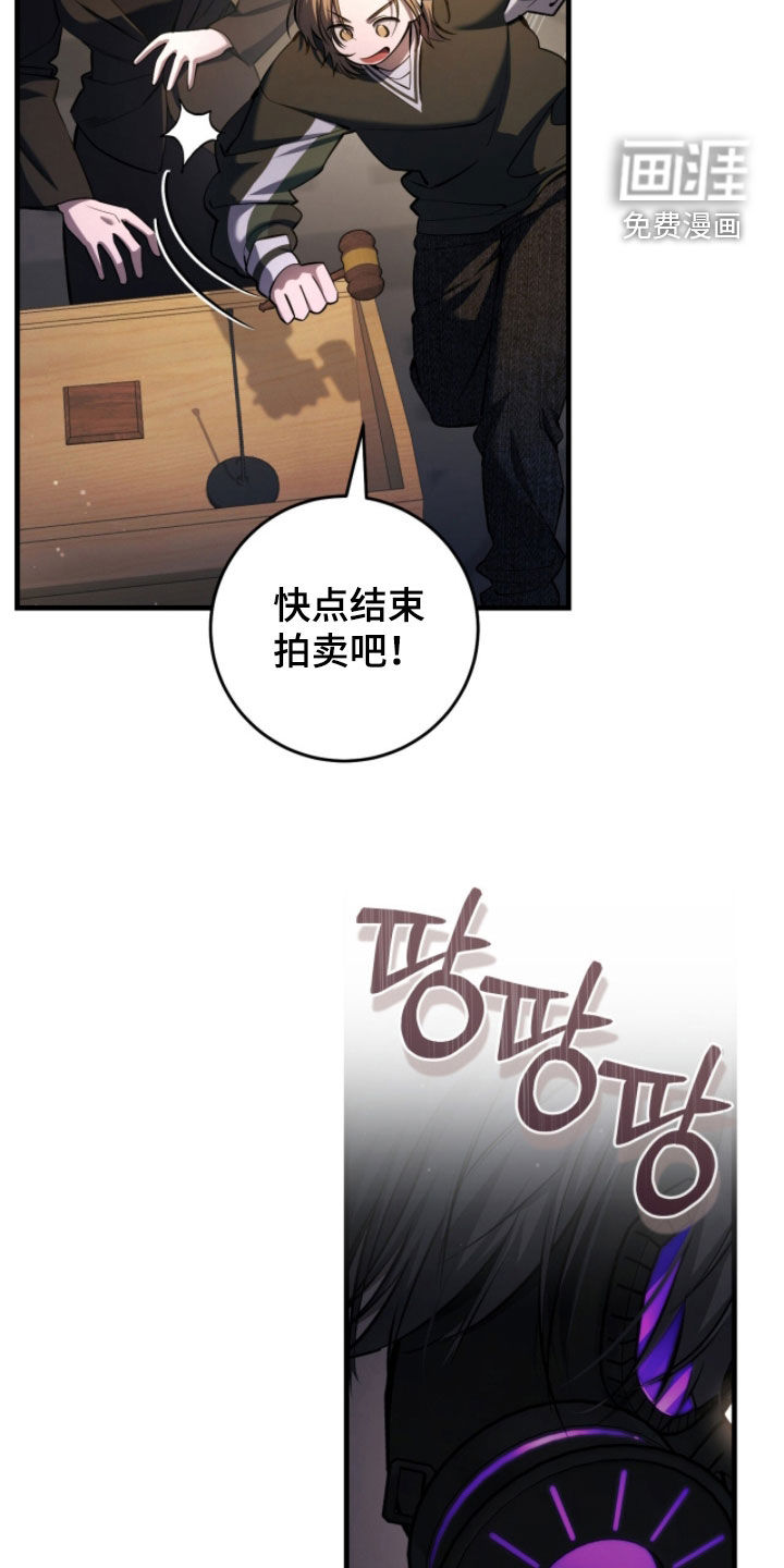 第82话25