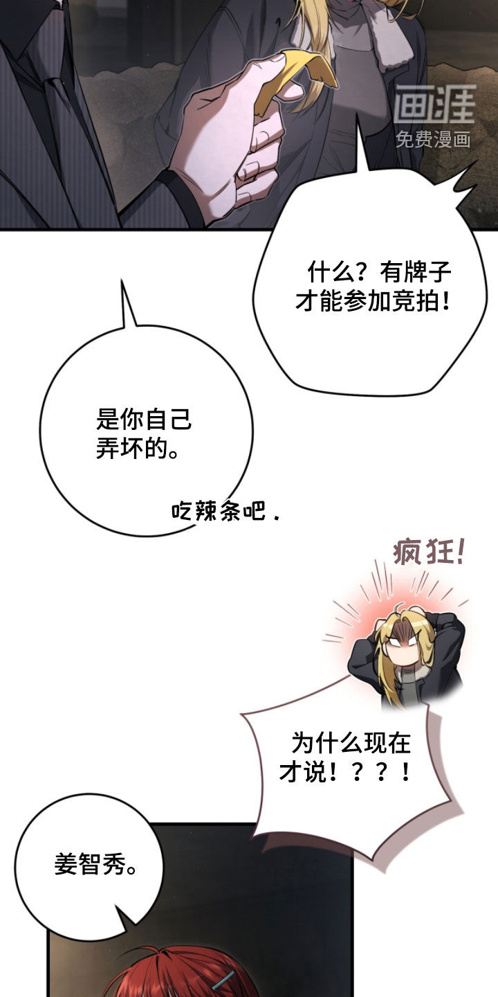 第82话19