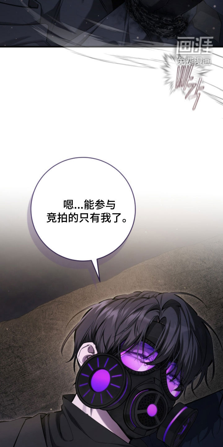 第82话23