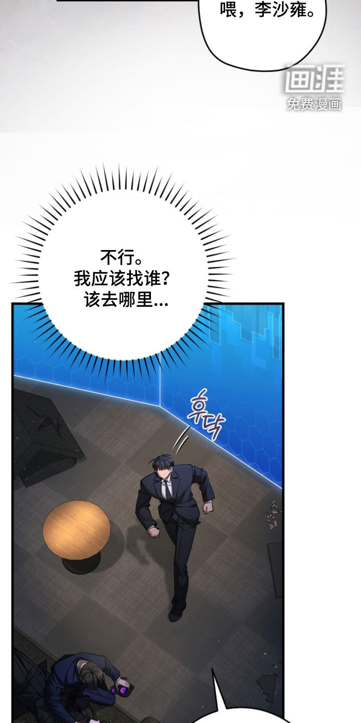 第82话34