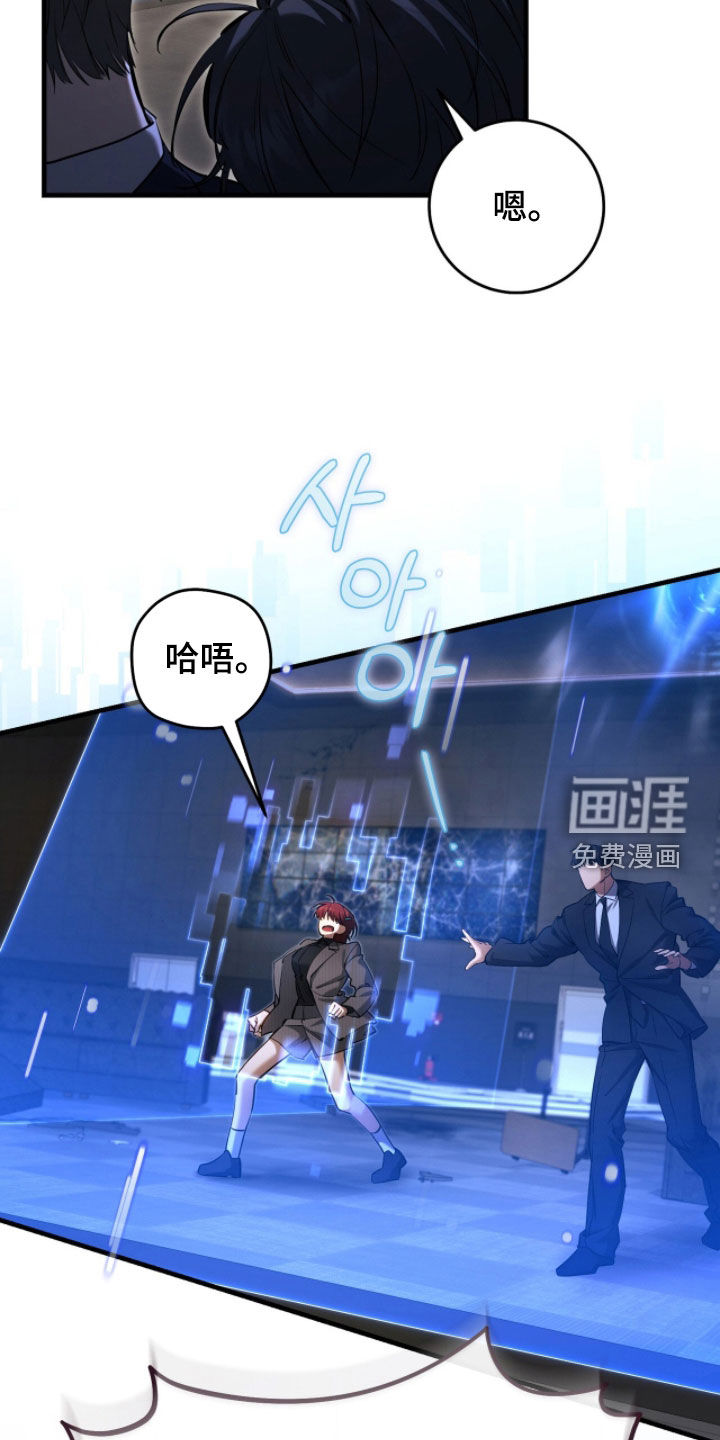 第82话6