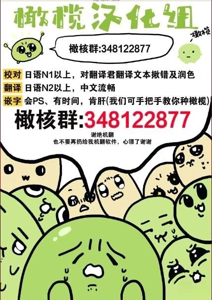 短篇34