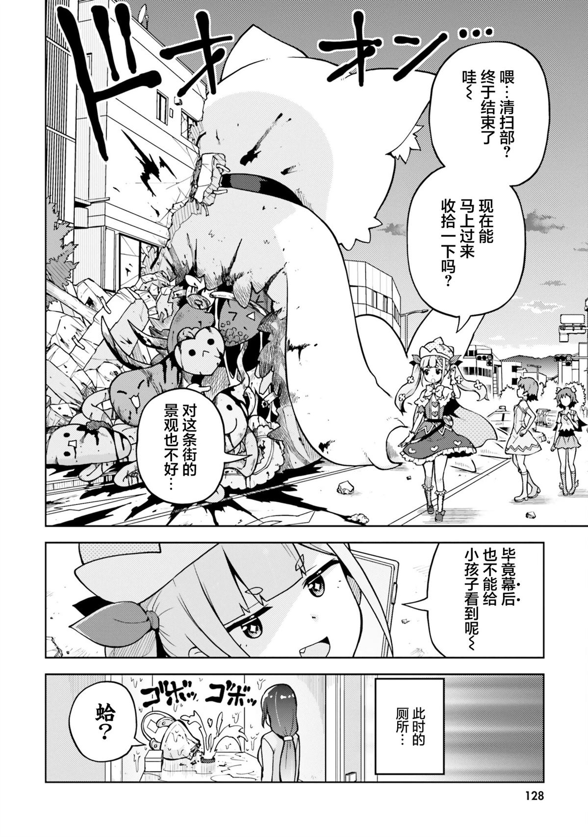 第4话 第13页
