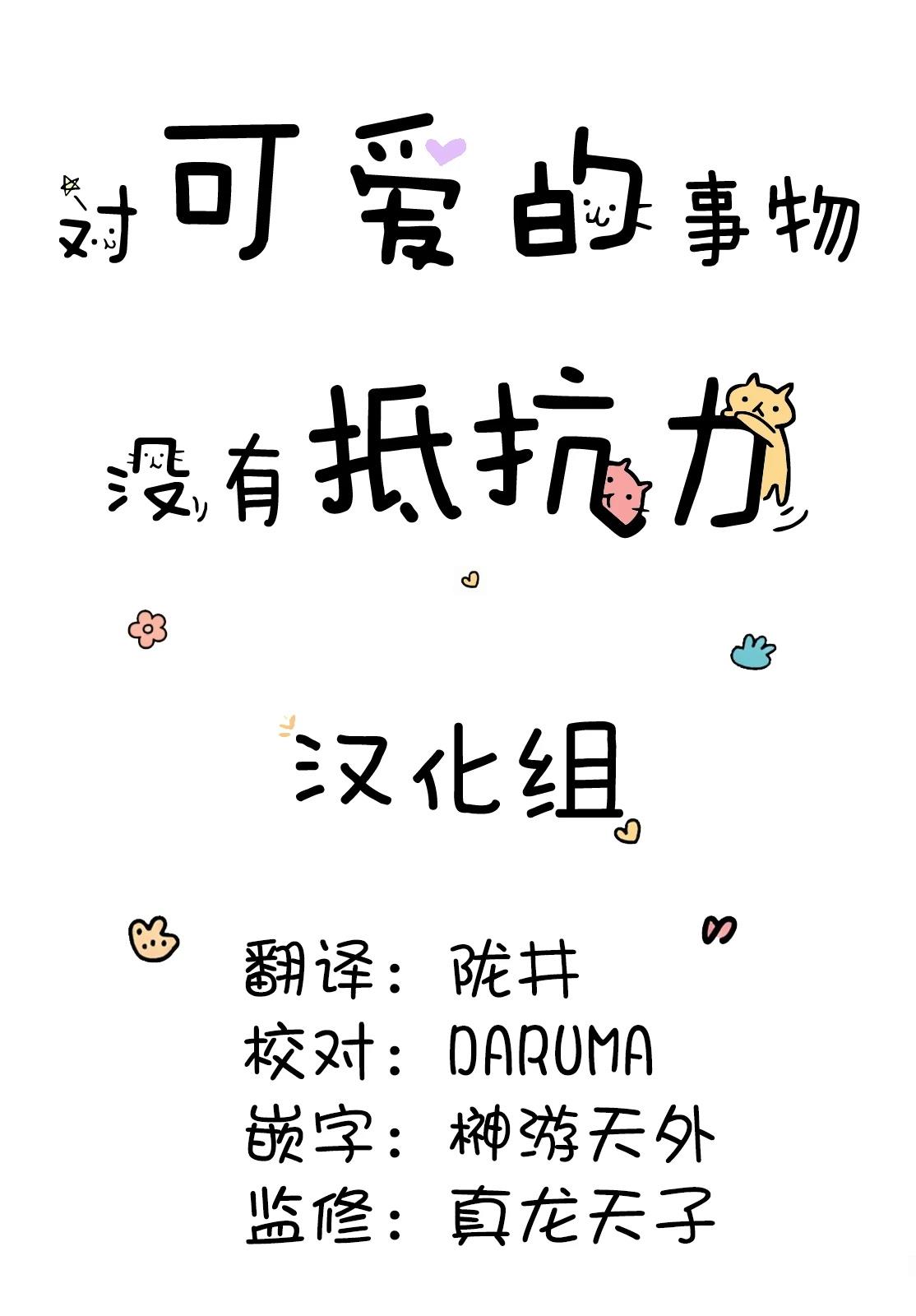 第4话 第14页