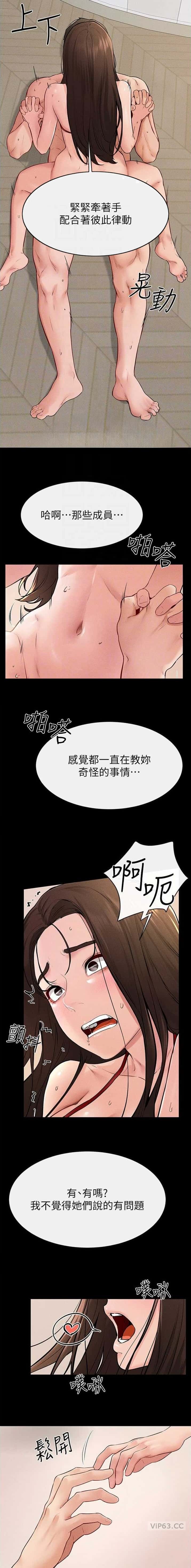 第103话5