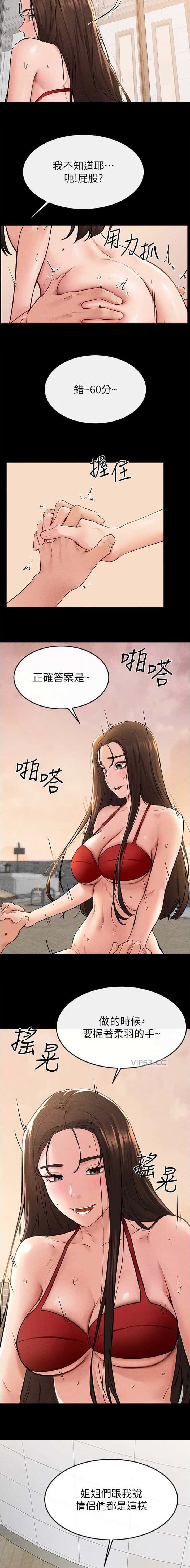 第103话4