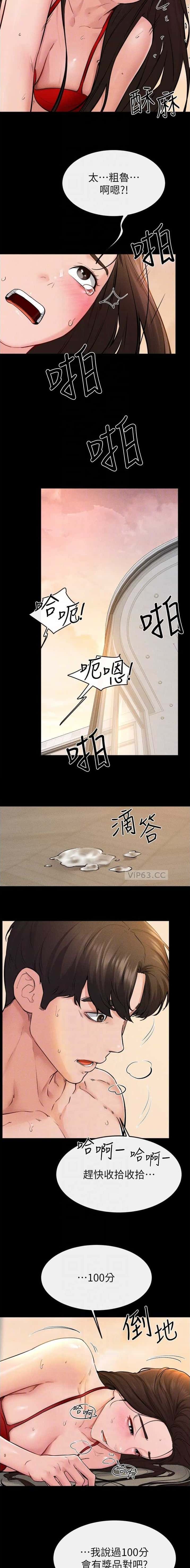 第103话9