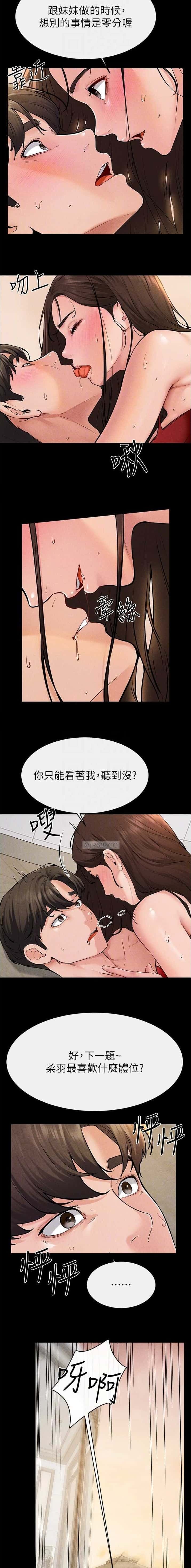 第103话7