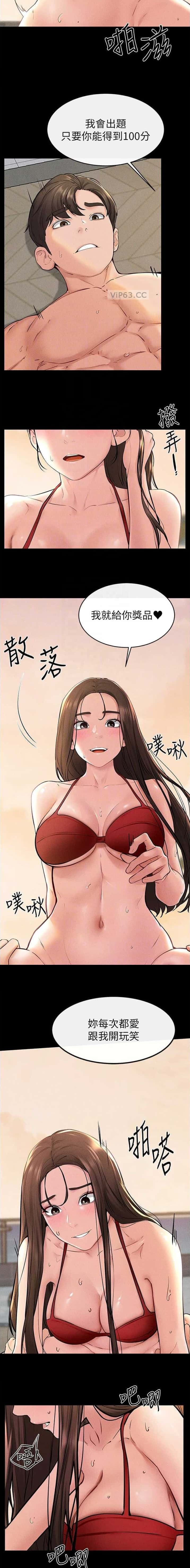 第103话2